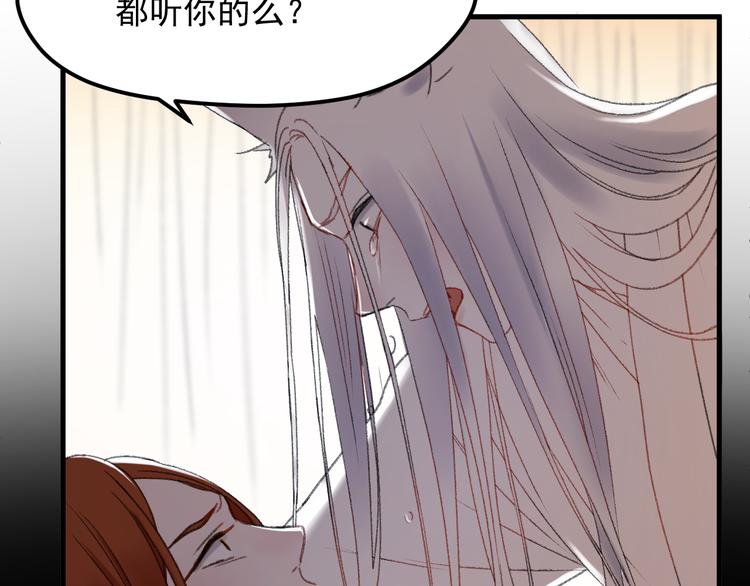 第65话 永远在一起33