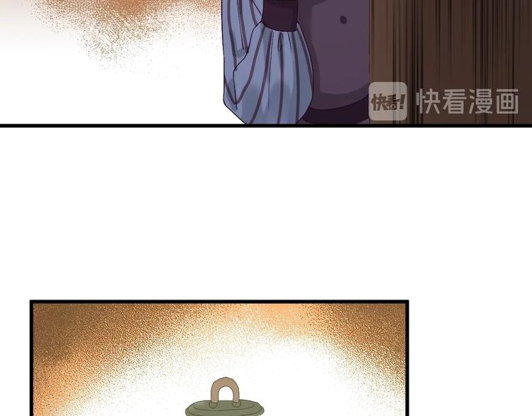 第27话  抢王子！？42