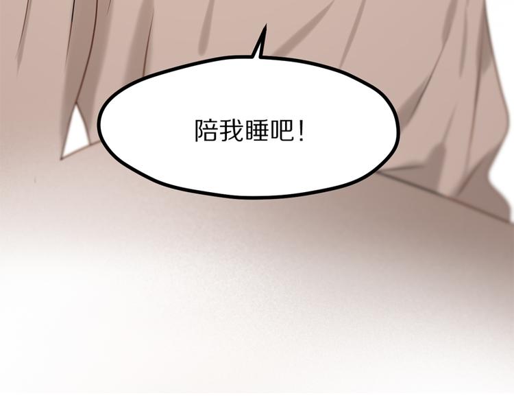 特别篇 第3话82