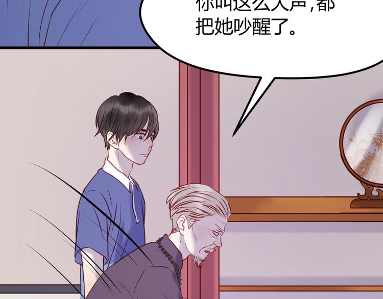 第66话 一定要救她！54