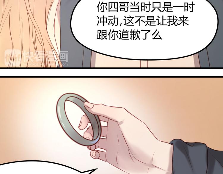 第59话 求婚计划42