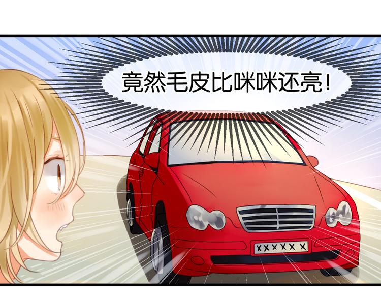 第1＋2话 捡到一只很萌的狐狸？56