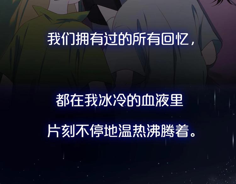 第三季 剧情序章39