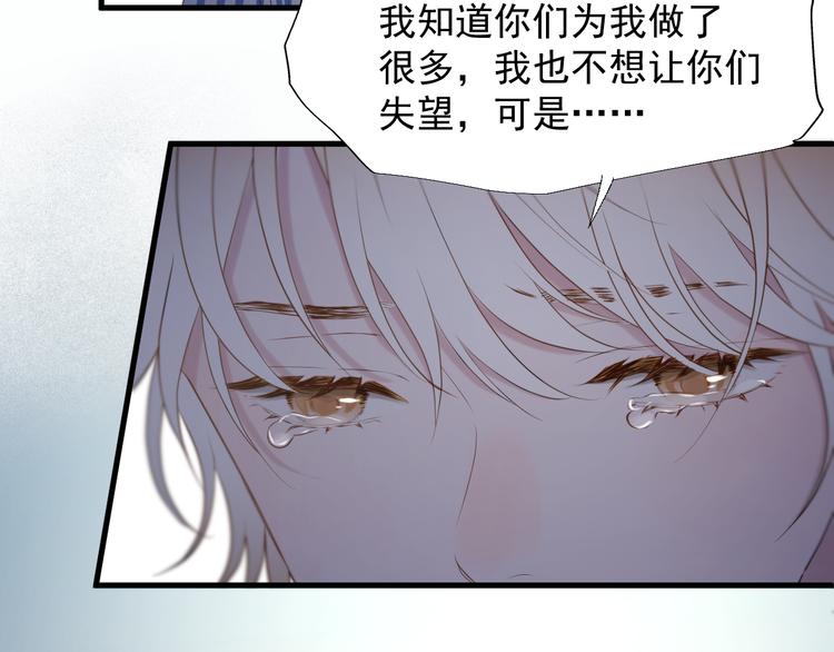 特别篇 第21话7