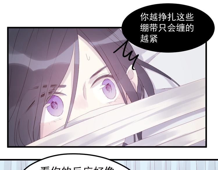 第35话 不可以！29