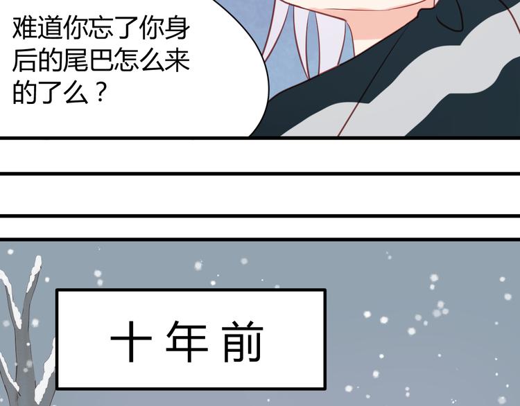 第54话 我们没有退路了30
