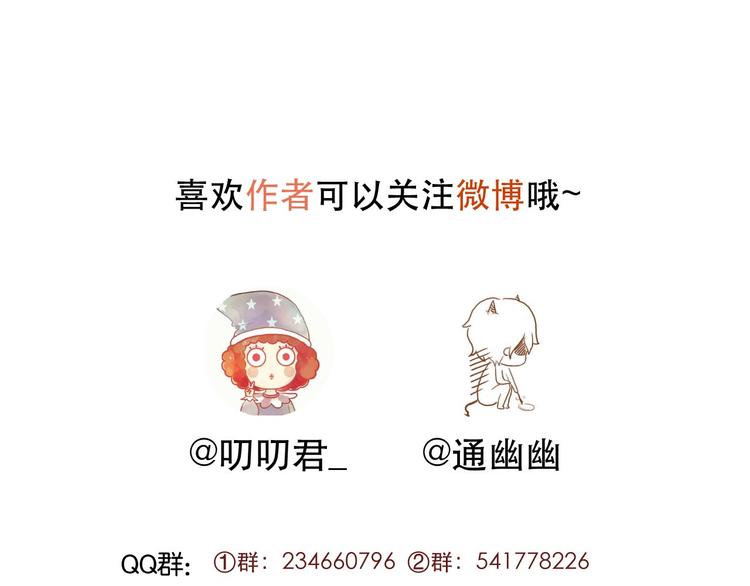 第59话 爱妻66