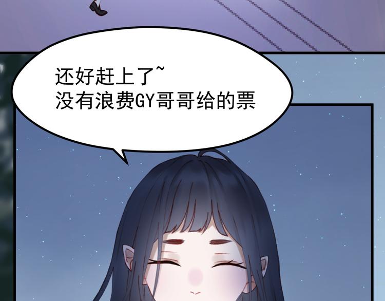第52话 消除记忆39