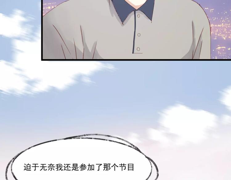 第30话 是她抓住了我的手63