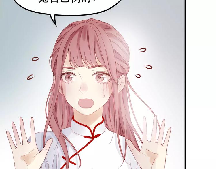 第25话 医务室里的秘密14