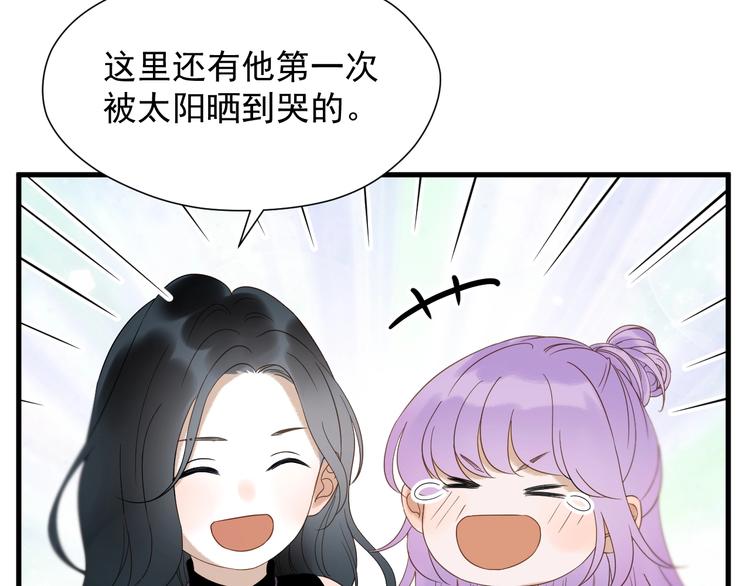 第35话 她哭了84