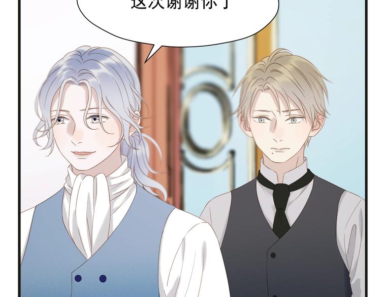 第34话 书里的他65