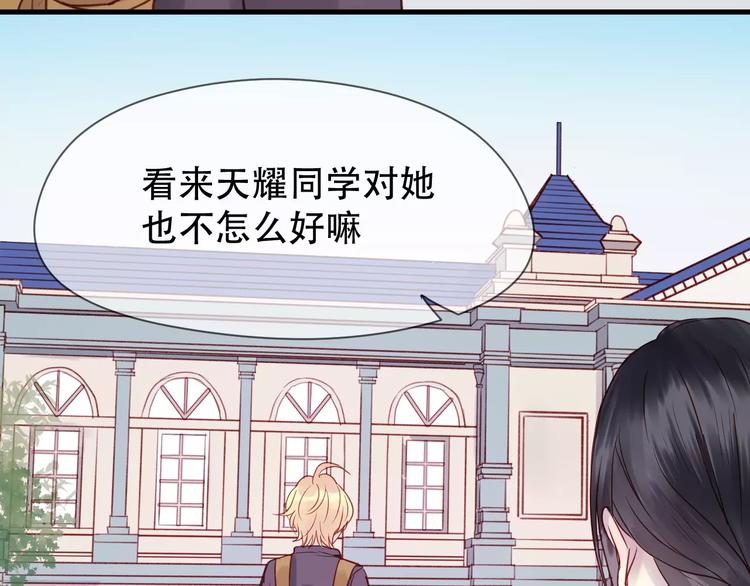 第5话 良好的关系54