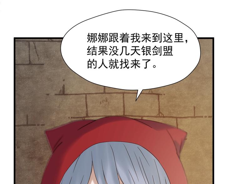 第43话 表白50