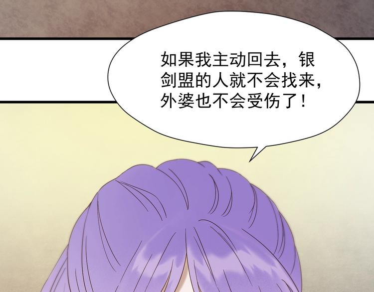 第43话 表白56