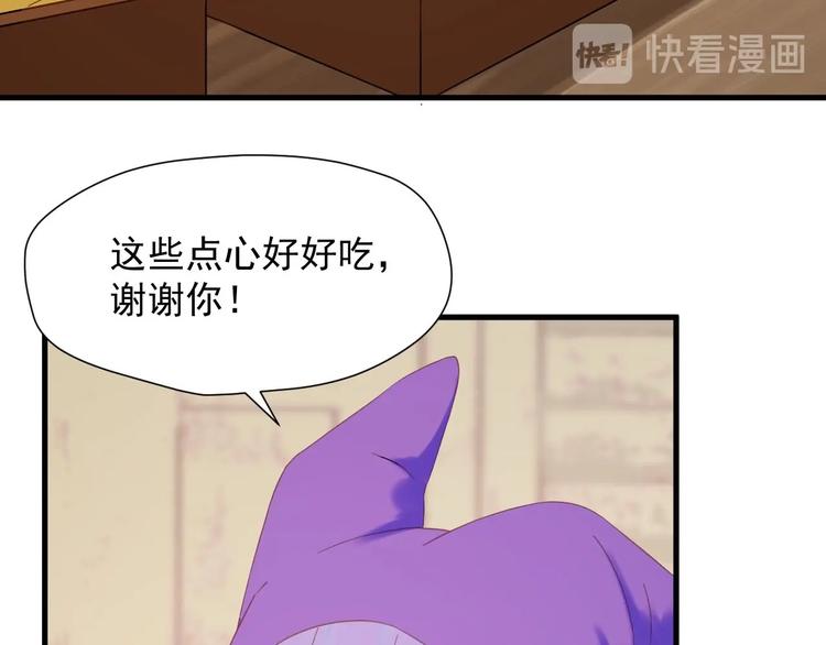 第26话 真心11