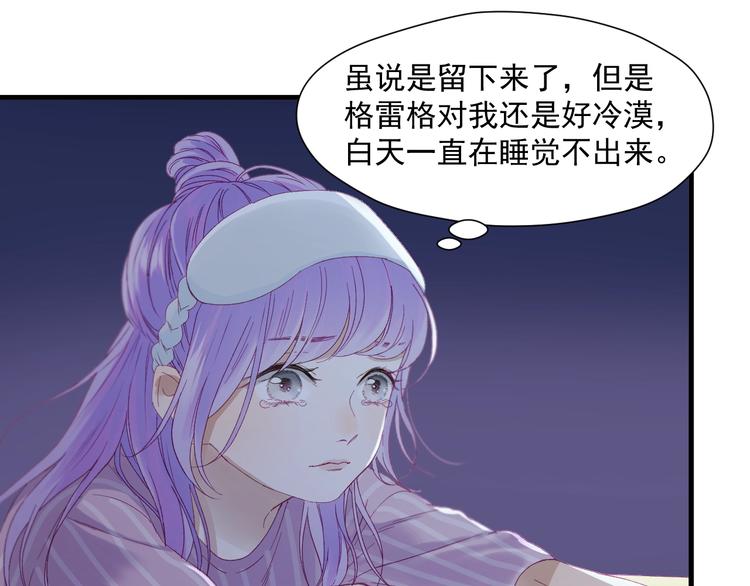 第18话 女巫13