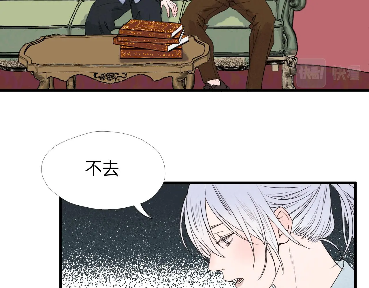 二四篇 元旦番外4