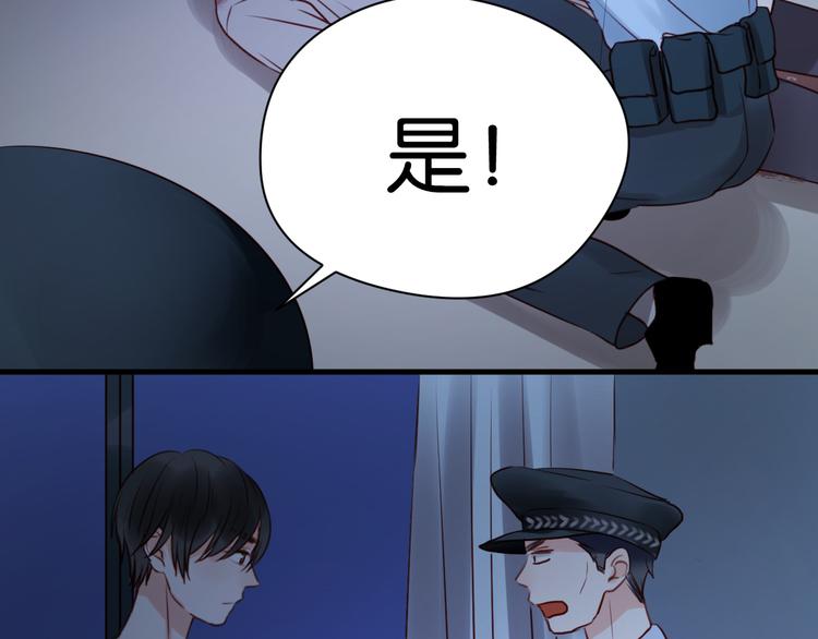 第37话 天游被捕30