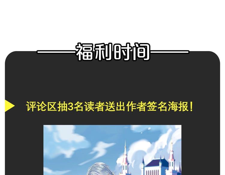 第三季 剧情序章67