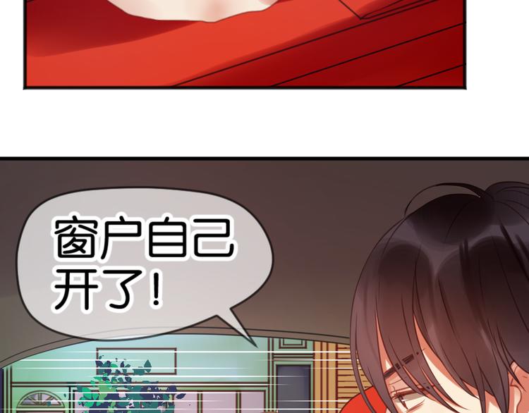 第1＋2话 捡到一只很萌的狐狸？118