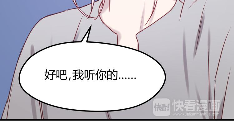 第55话 我们都得认命57