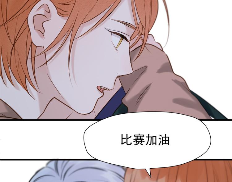 特别篇 第2话81