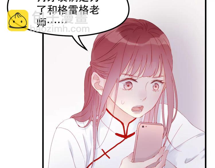第26话 只相信你11