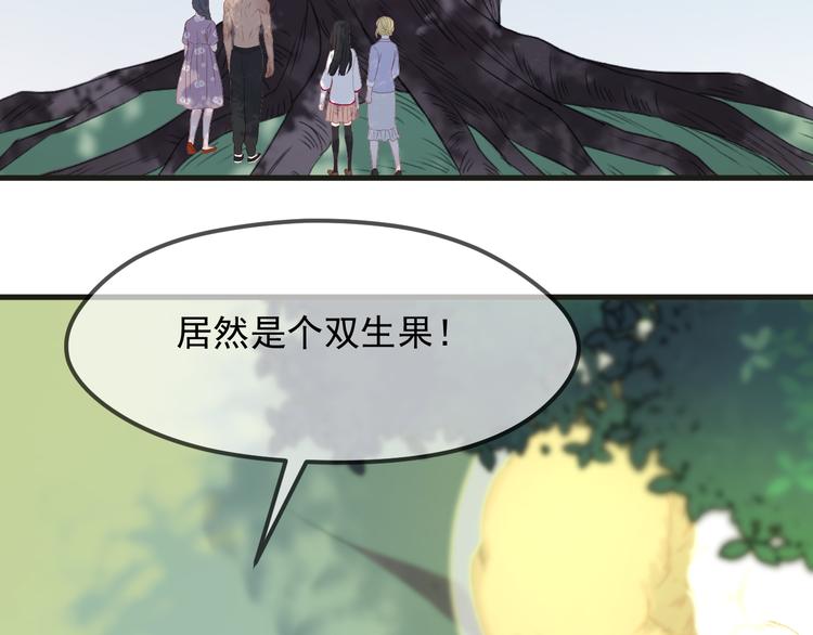 完结篇 新生49