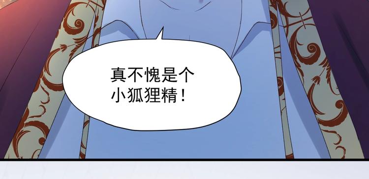 第三季 第3话 地牢77
