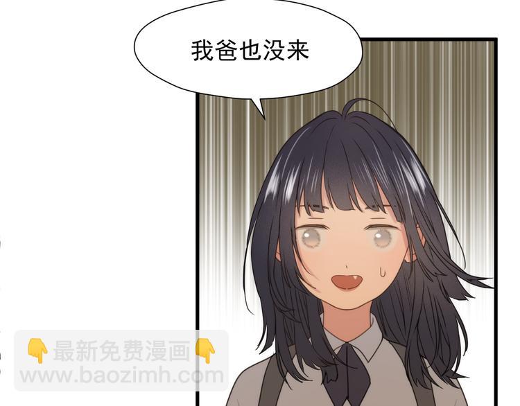 特别篇 第23话76