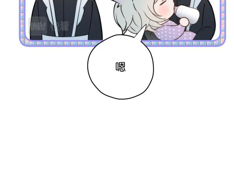 二四篇 特别番外35