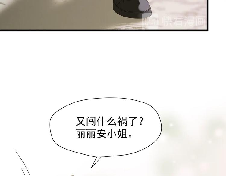 第37话 求婚！？10