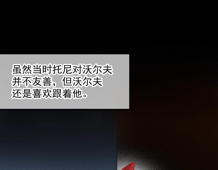 第46话 恩怨24