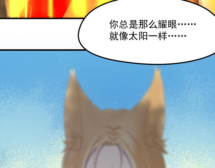 第69话 月牙回归！37