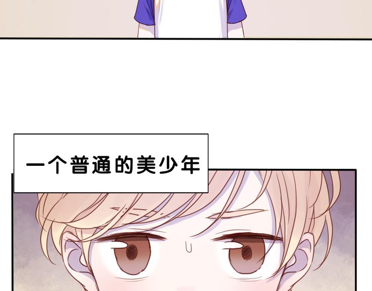序章：狗粮情侣接班人，甜到窒息！1