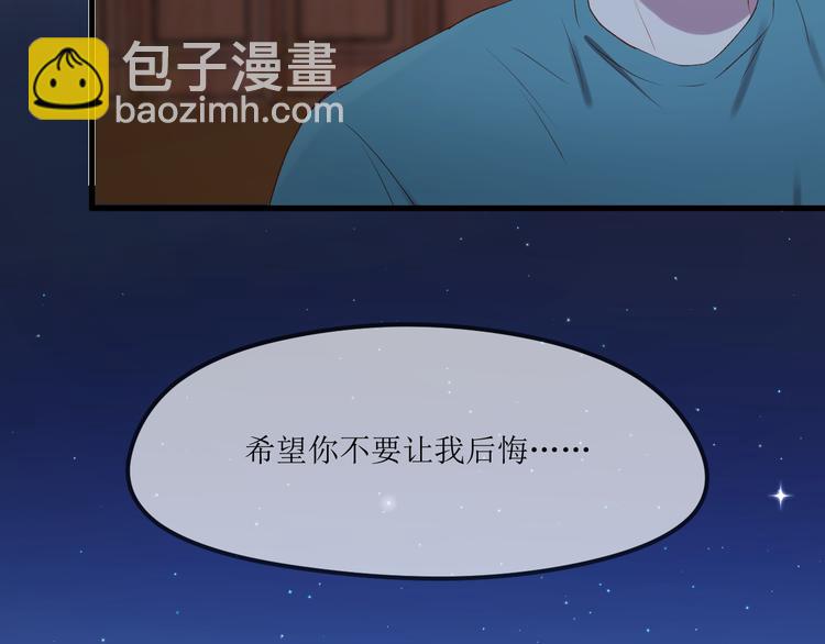 第62话 放你走23