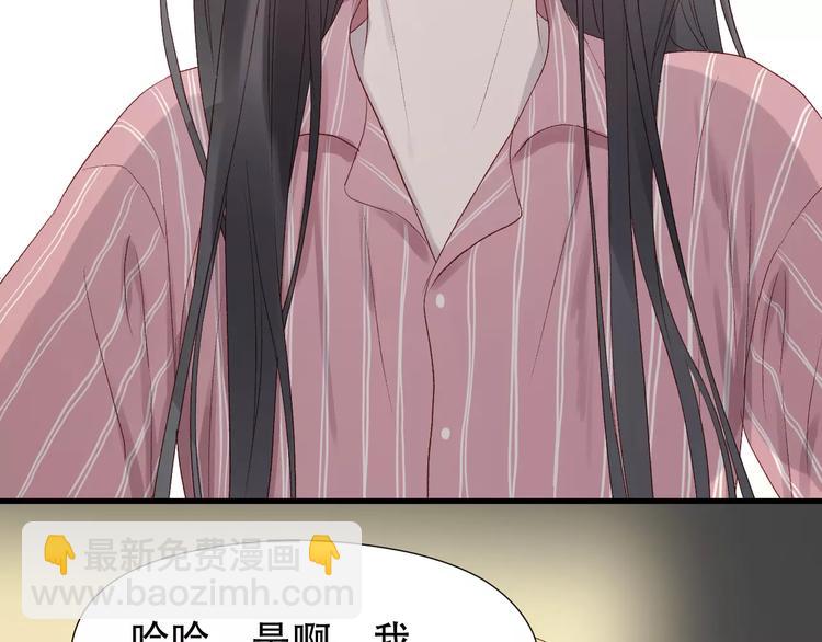 第8话 睡衣大作战26