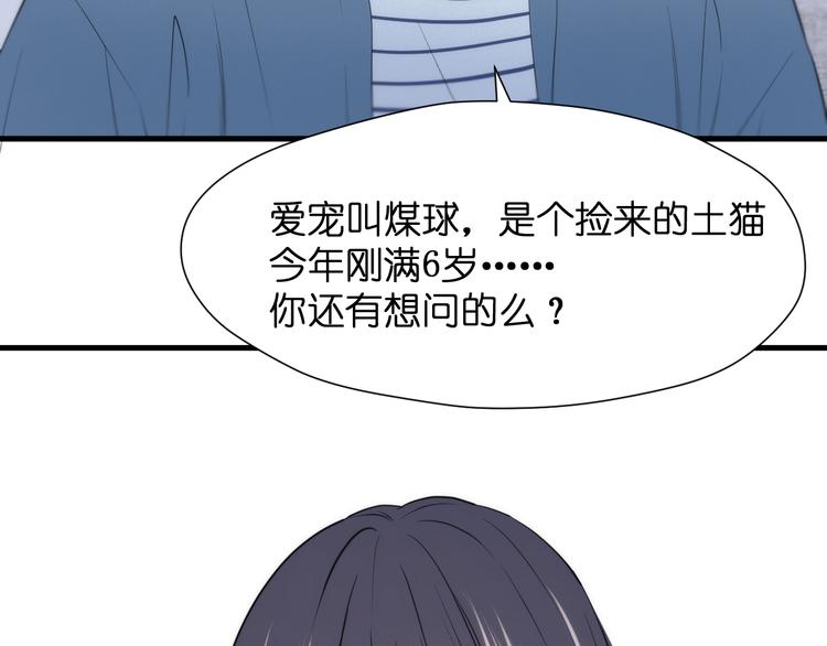 特别篇 第25话66