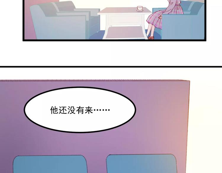 第29话 他会来吗？49