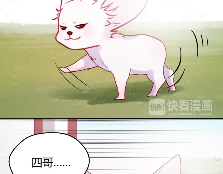 第75话 天赋这个东西36