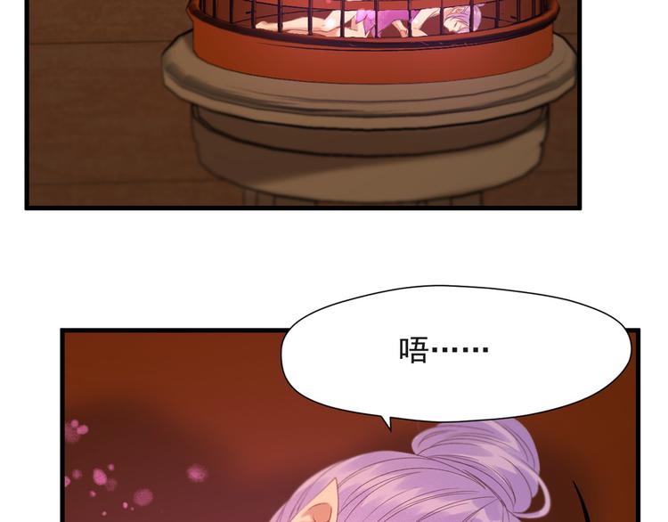 第54话 怎么会这样？！34