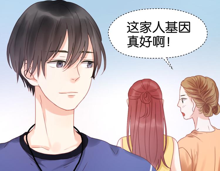 第5话 小狐狸形象大改造！34