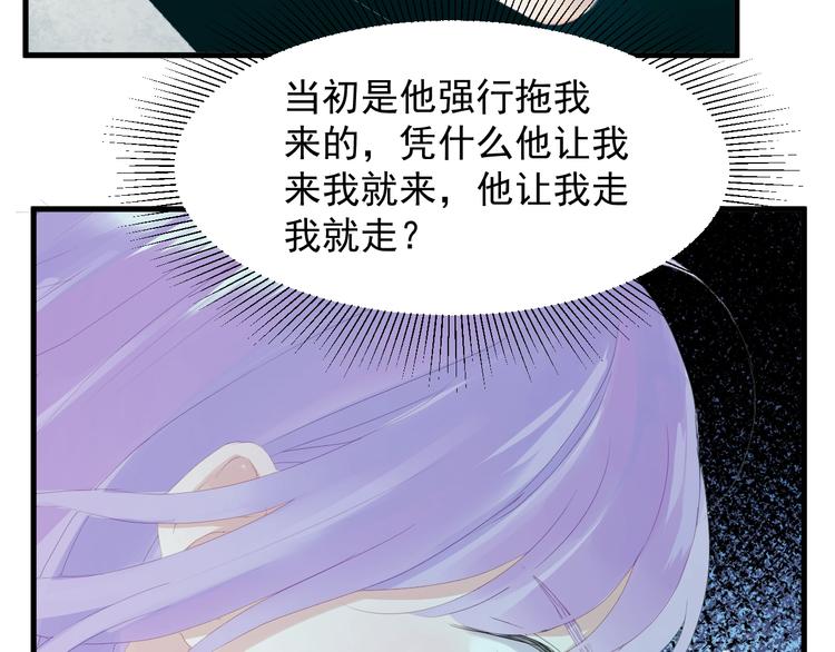 第14话自由的选择67
