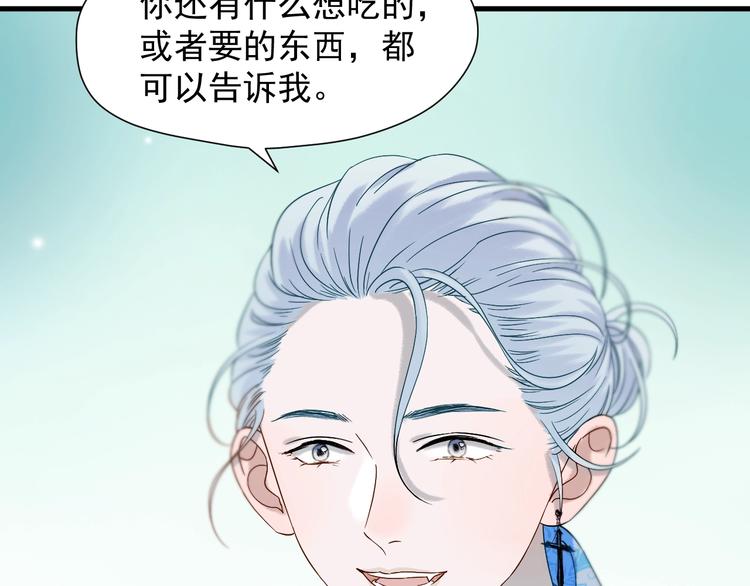 第36话 童年糗照12