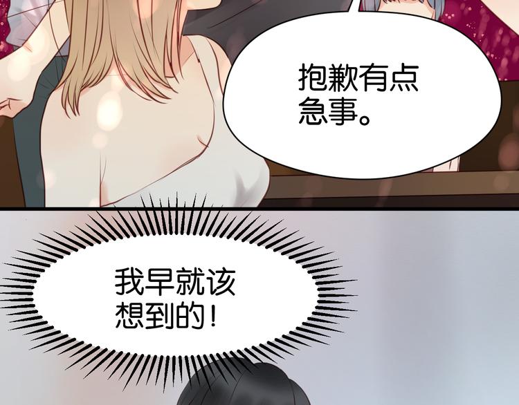 第34话 顿悟！18