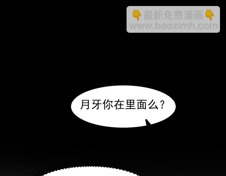 第35话 不可以！41