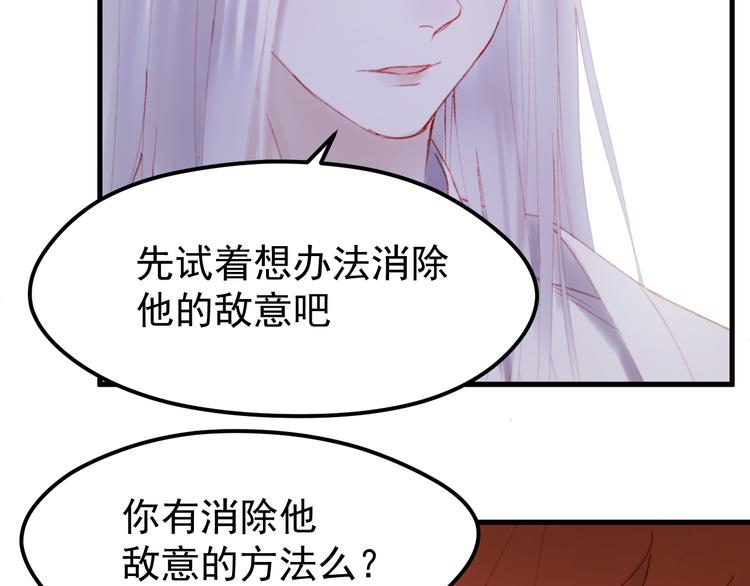 第50话 小七！？39