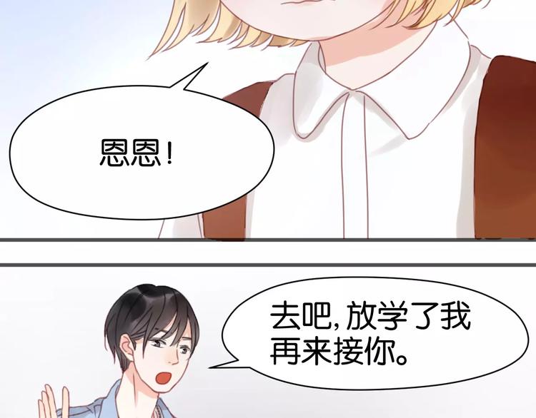 第6话 吃货是最好对付的66