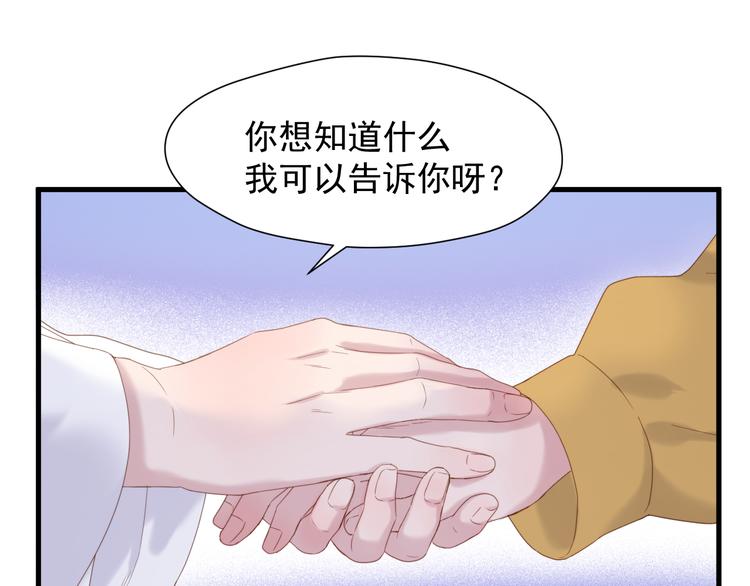 特别篇 第7话16